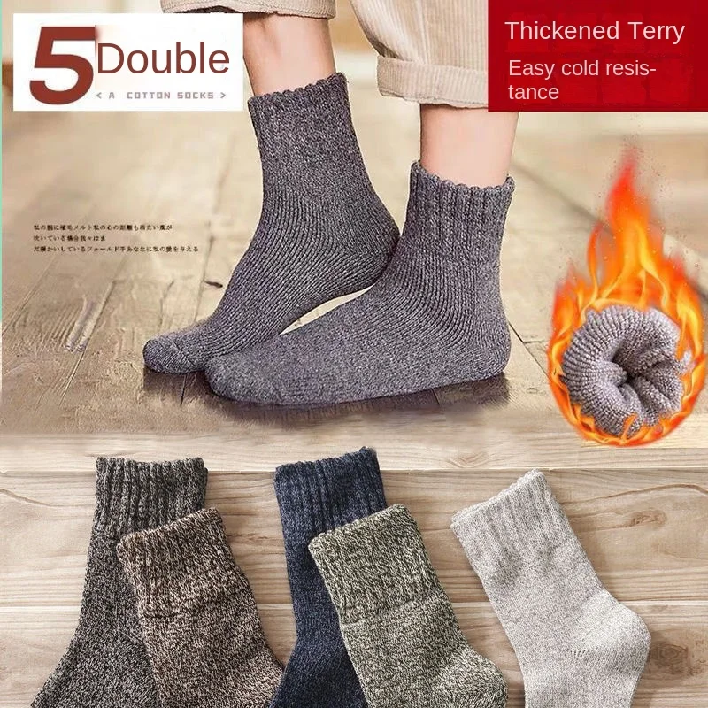 mix color-5pairs-201739808