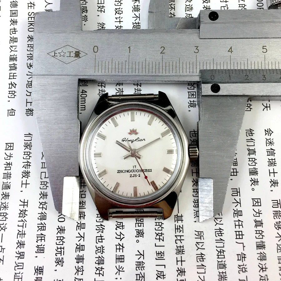 Honglian 17 diamond manual mechanical watch, diameter 34mm (including handle), white steel
