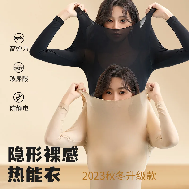 

Осенне-зимняя ультратонкая одежда для ухода за кожей, самонагревающееся и теплое нижнее белье, Женская бесшовная нижняя рубашка с длинными рукавами