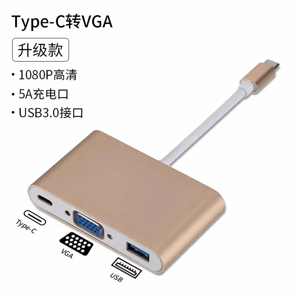 

12 inch MacBook rechargeable type-c converter USB VGA network cable HUB expansion data cable