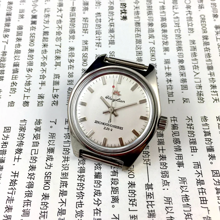 Honglian 17 diamond manual mechanical watch, diameter 34mm (including handle), white steel