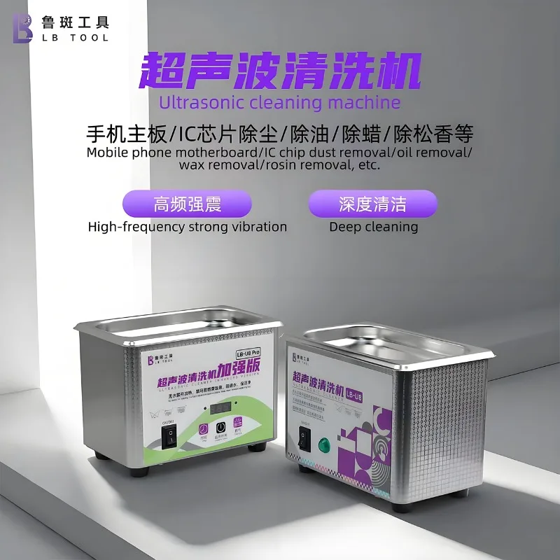 루반 LB-U8/PRO 초음파 세척기 35W 40KHz 스테인리스 스틸 욕조 (휴대폰 메인보드, IC 칩, 보석, 안경 세척용)