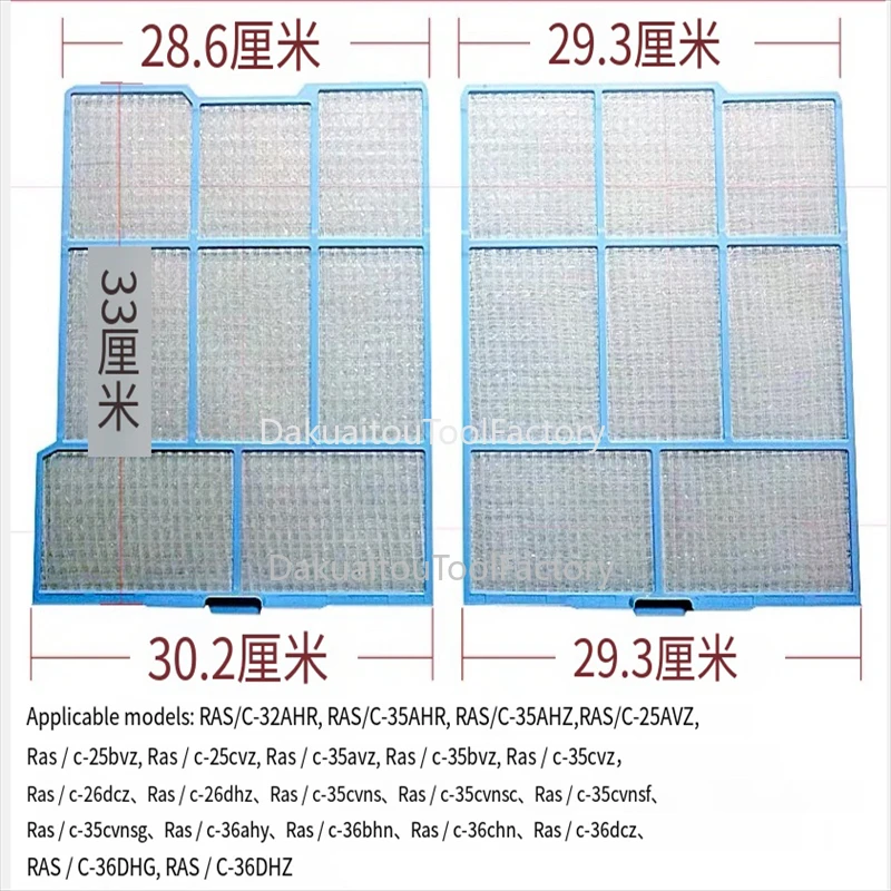 

1set Air conditioning filter suiltable for HITACHI RAS-35AHR, 36AHY, 32AHR, 35AVZ, 26, 36DHZ