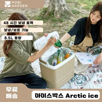 MOBI GARDEN 캠핑 쿨러 박스, 아이스 박스, 휴대용 야외 피크닉, 신선한 냉장고 유지