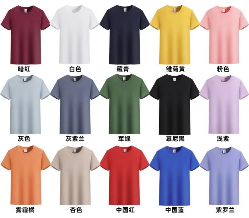 

New Embroidered T-Shirt Casual Loose Creative Short Sleeves