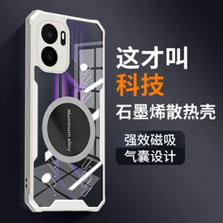 Copper Graphene Shockproof Transparent Cooling Case with Dragon Totem Design for OnePlus Ace 6 Ultra (White)