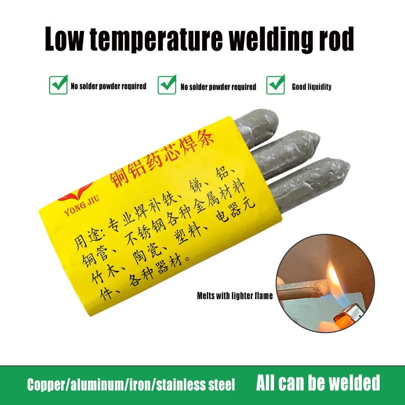 Low-temperature Welding Rods Three Packs Household Portable Without Gun