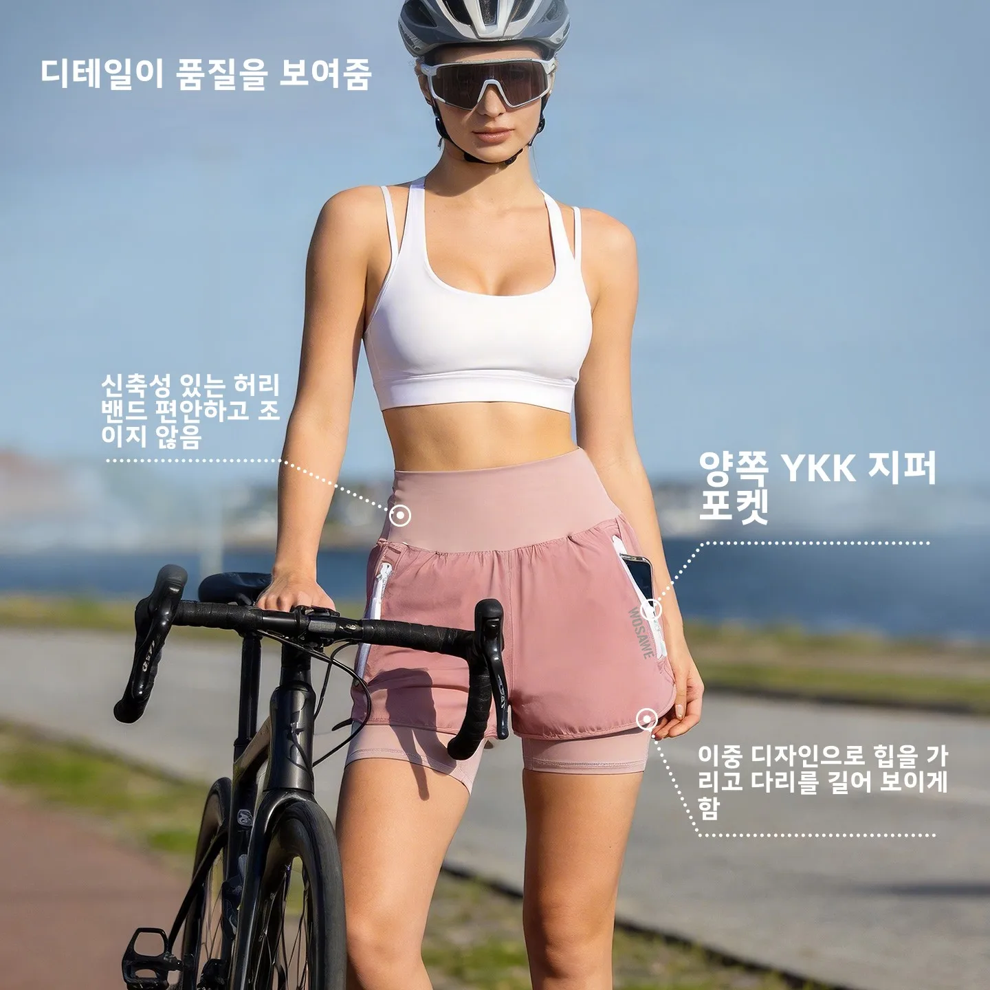 Wosave 여성용 사이클링 반바지 아우터 레이어 산악 도로 자전거 통근용 자전거 라이딩 반바지 투피스 더블 레이어