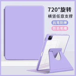 Versatile Magnetic Smart Case with 360° Rotation for Pro 11 2018 2020 (Light purple)