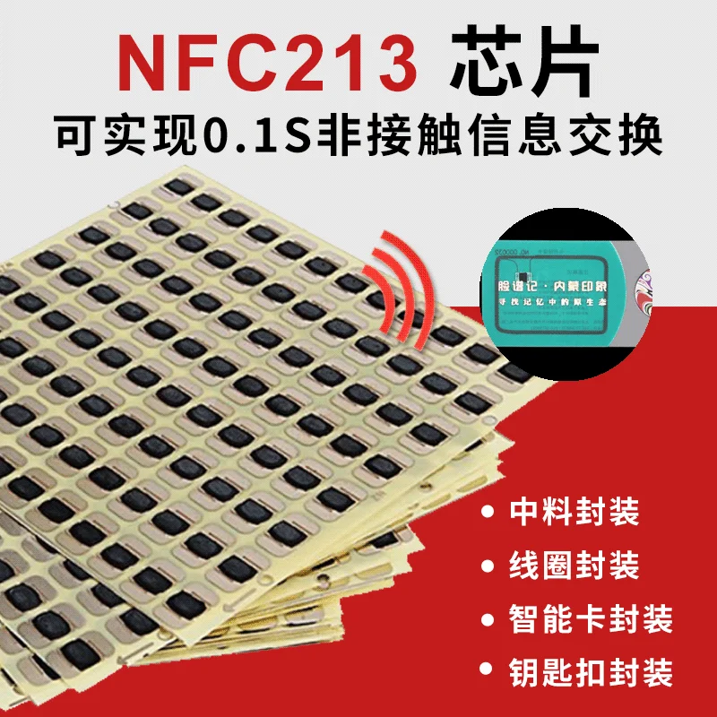 5*8MM ISO14443A 13.56MHz NFC 213 COB NFC213 칩 RFID IC 태그 안테나 없음 1000개/묶음