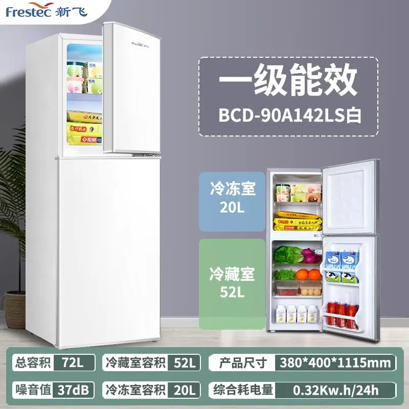 Home refrigerator Two-door small white refrigerator Freezing and preserving freshness dual-use Dormitory kitchen freezer