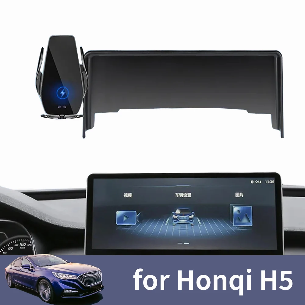 

for Honqi H5 Car Phone Holder Screen Navigation Bracket Magnetic New Energy Wireless Charging Rack Accessories