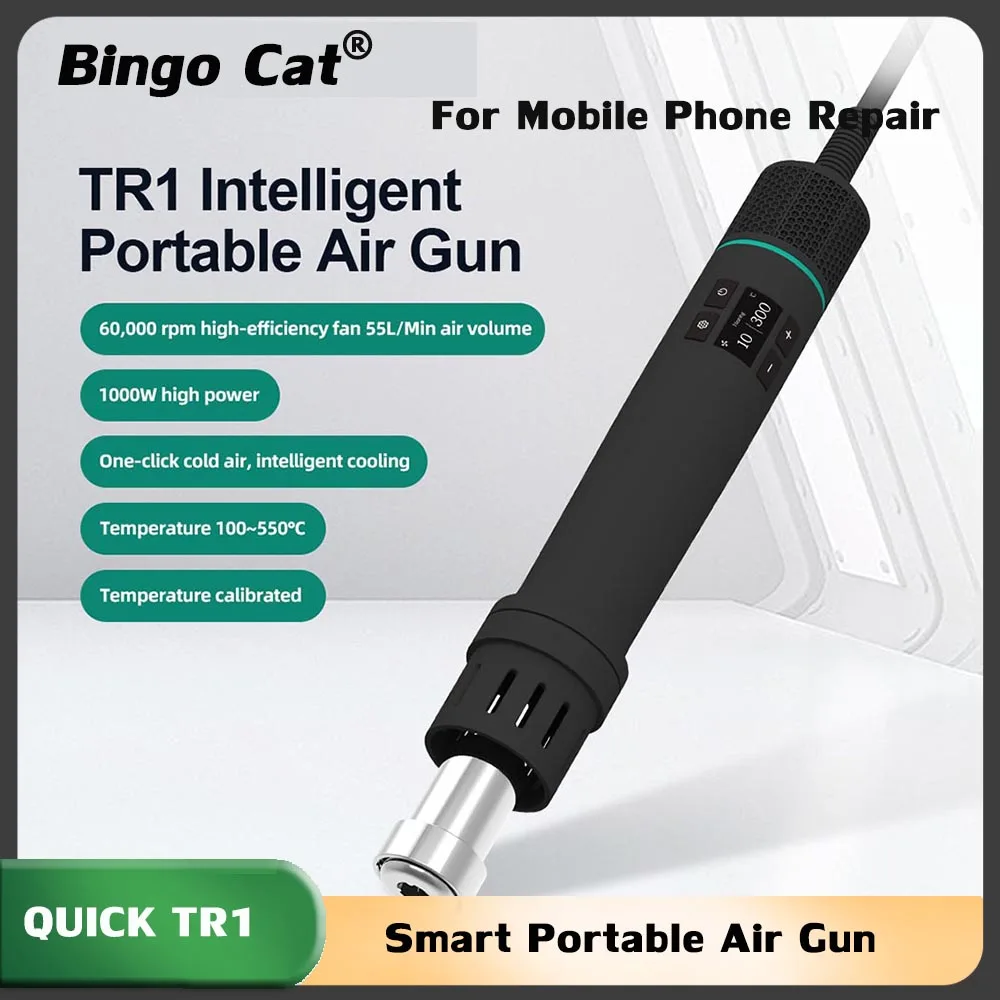 

QUICK TR1 1000W High Power Smart Portable Air Gun 60,000rpm High Efficiency Fan Uniform Heating Efficient and Stable Repair Tool