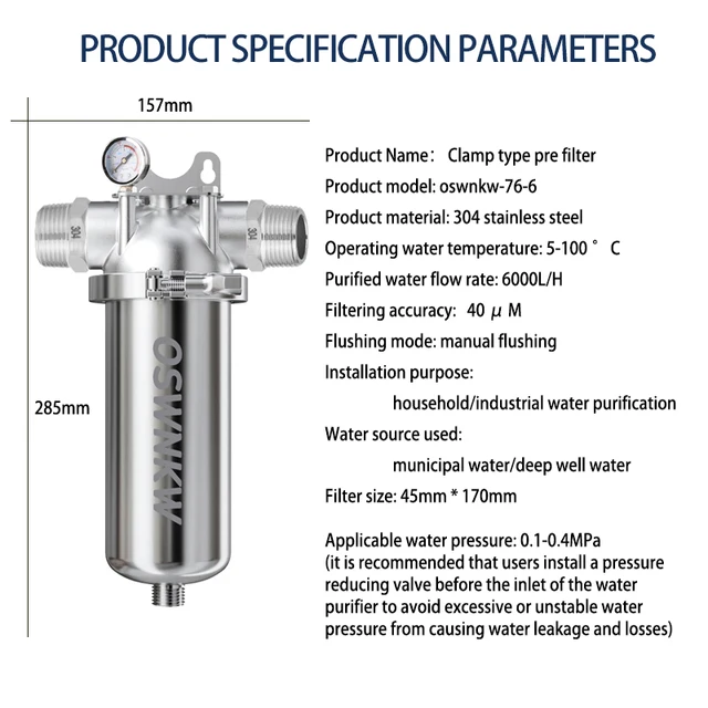 ระบบกรองน้ํากรองตะกอนทั้งบ้าน 40μm 316 ตาข่ายสแตนเลส 2