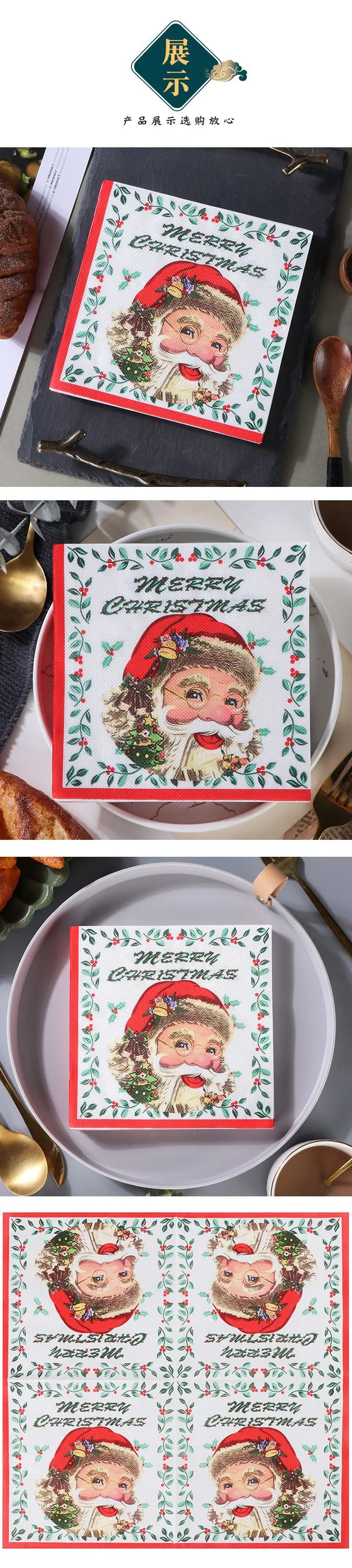 Description Picture 4 of item20Pcs/pack Printed Disposable Napkins Christmas Printed Paper Disposable Tableware Napkin Tissues DIY Xmas Party Decoration