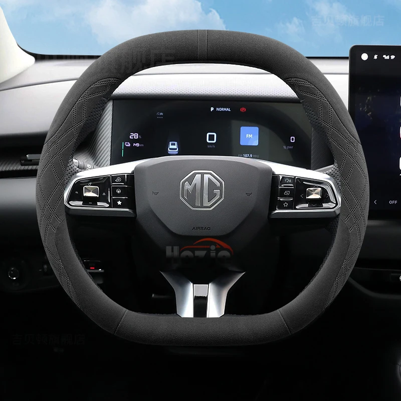 Coprivolante per Auto Adatto a MG4 EV, MG4 Urban, ZS Hybrid/ZS EV HS, MG5 EV, GT (MG6), 7, MGS5/MGS6, IM5/IM6, Accessorio Auto - Image 4