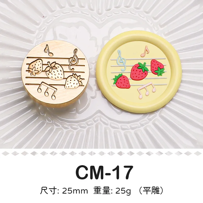 CM-17