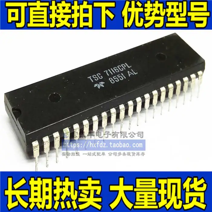 

Бесплатная доставка TSC7116CPL TSC7116 ICL7116CPL 10 шт.