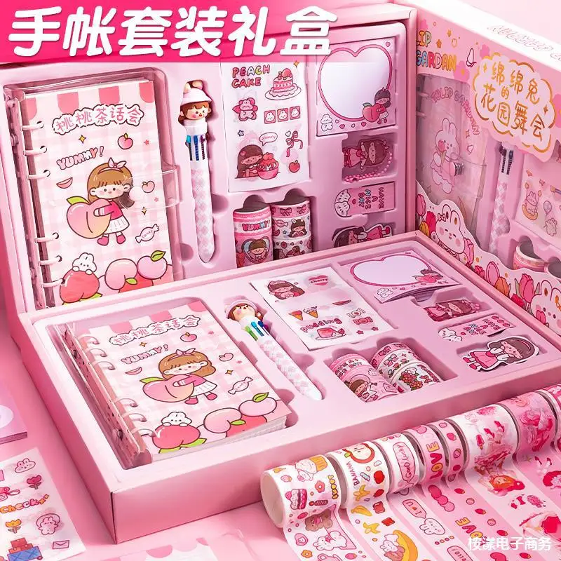 Hand Ledger Set Gift Box, Cute Girl Hand Ledger, Cane Book, Children's Primary School Stationery for 2023