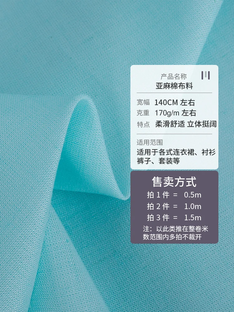 Linen Fabric Per Meter Solid Color Children's Shirt Clothing Top Dress Pants Pajamas Summer Breathable