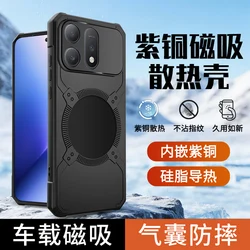 Magnetic Heavy Duty Shockproof Phone Case with Magsafe Compatibility for Honor Win Turbo (Black)