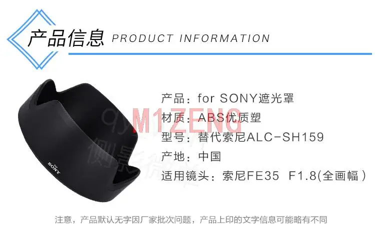 

Бленда 55 мм для объектива SONY FE 35 мм f1.8 full frame