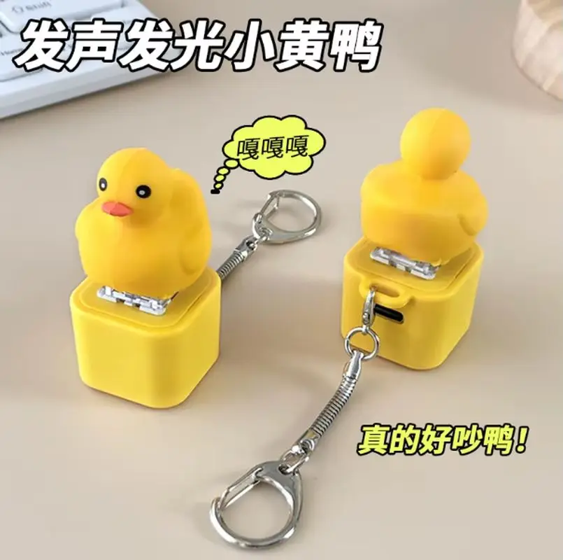 충전식 스퀴즈 스트레스 해소 장난감 귀여운 개구리 열쇠고리 펜던트 소리나는 휴대용 감압 장치 친구들을 위한 선물