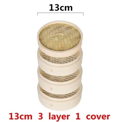Bamboo Steamer Basket Set for Cooking Fish, Rice, Vegetables, and Snacks (13cm 3 layer 1 cover)