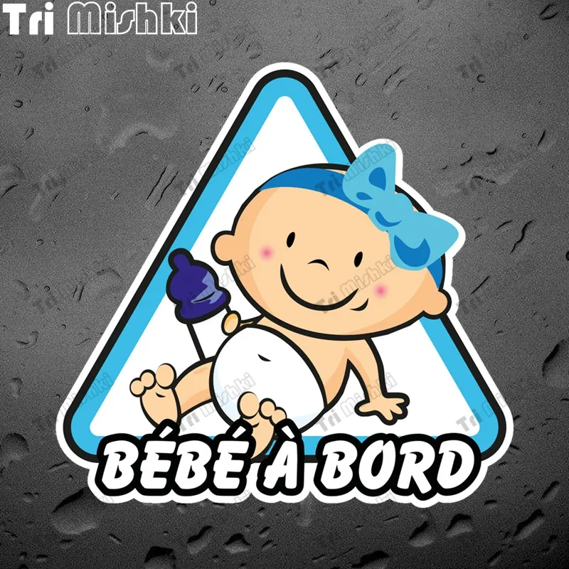 Tri Mishki W1365 Baby On Board Car Sticker Decalcomanie In Pvc Accessori Moto Sticker On Car Bumper Suv Rv School Bus