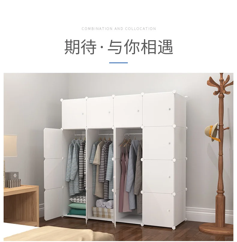  Armario simple y moderno de plástico económico con espacio  corredizo para puerta de dormitorio, armario para dormitorio o dormitorio  FANJIANI (color: B) : Hogar y Cocina