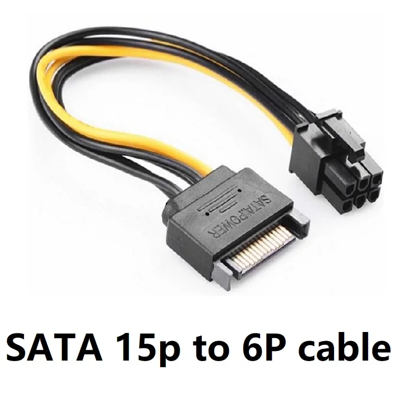 SATA power cord supply SATA 15p to 6P cable graphics card reverse power adapter cable 15-pin 6PIN graphics card power cable
