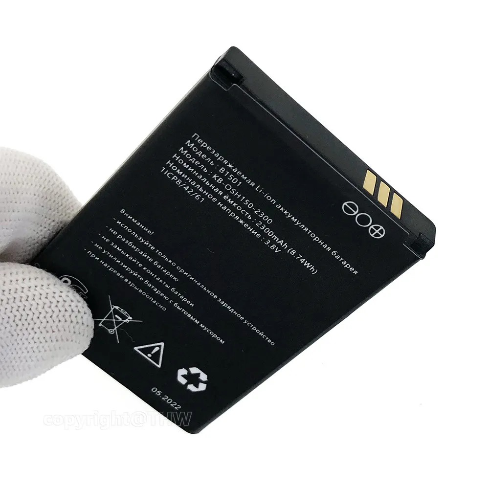 2PCS New 100% Original 2300mAh B1501 Battery For MTS 8920FT MegaFon MR150-6 4G LTE Wi-Fi Pocket Beeline s23 In Stock Batteries