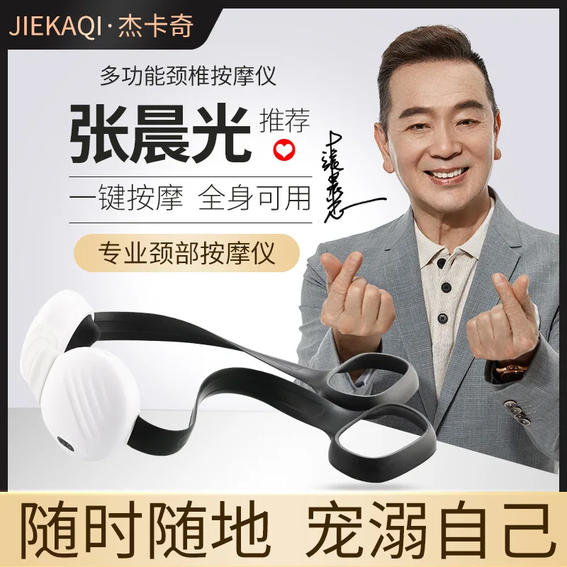 

Multifunctional Cervical Vertebra Massager Wireless Charging Portable Neck And Shoulder Massage Instrument Stretching