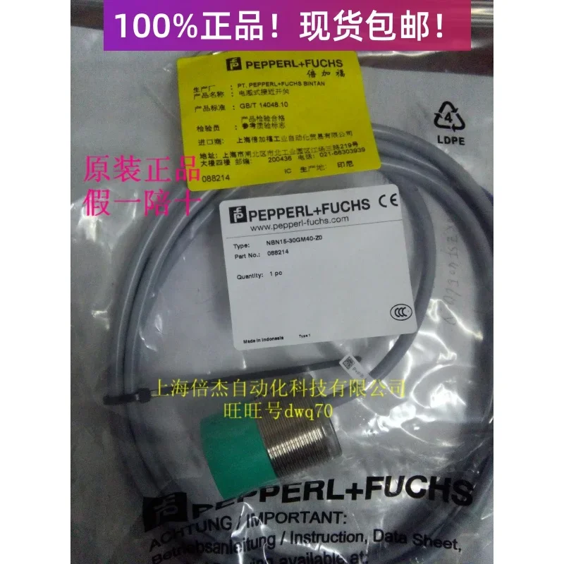 

NBN15-30GM40-Z0 100% new and original