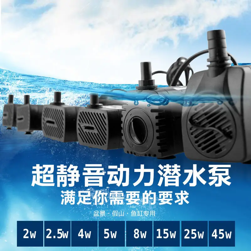 

Fish Tank Water Pump, Small Tank, Mini Submersible Pump, Household Rockery, Flowing Water, Fountain, Pumping, Changing, Water Ci