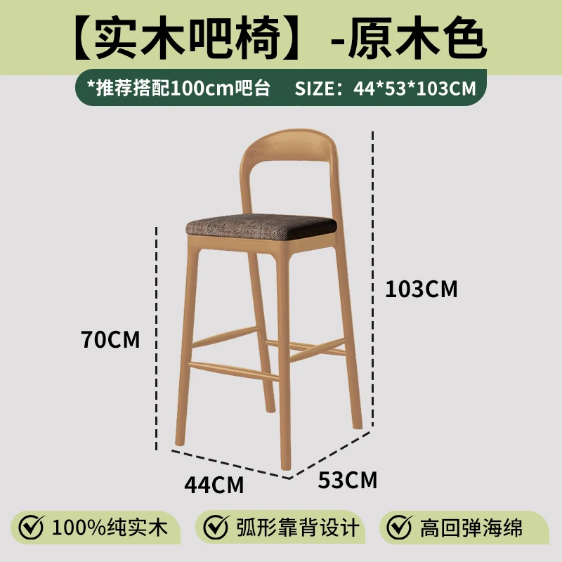 70cm