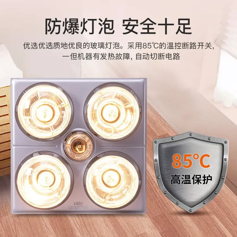 NVC Lighting Bath Bar Light Heating Wall-mounted Three-in-one Light Heating  Machine Home Bathroom Bathroom Hanging Wall Heaters