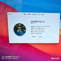 Boîtier supérieur d'origine d'occasion pour MacBook Pro 15 pouces A1398, processeur Core i7 2,2 GHz, 16 Go de RAM, SSD 128 Go, avec clavier, trackpad et batterie 2