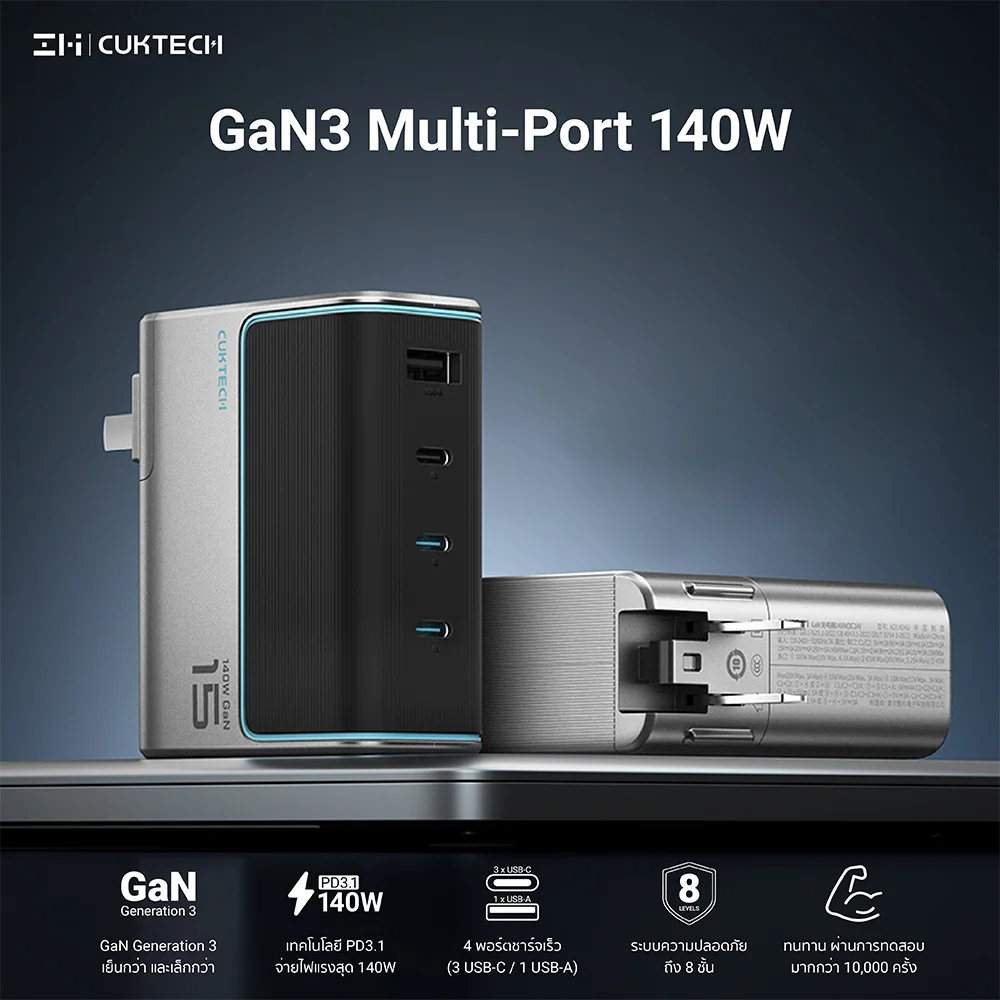 GaN 140W 超大出力急速充電器 スマートチップ搭載LED電力インジケータ付 CUKTECH 140 ワット GaN AD1404U 充電器 4 ポート USB-C 充電器 Xiaomi