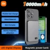 Xiaomi 10000mAh Thin Magnetic Wireless Power Bank PD20W Fast Charging High Capacity Portable External Battery For Magsafe 1