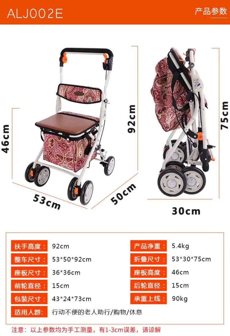 Elderly Walker Folding Walking Assist Shopping Cart Trolley Rehabilitation Walking Stick With Wheels And Brake images - 6