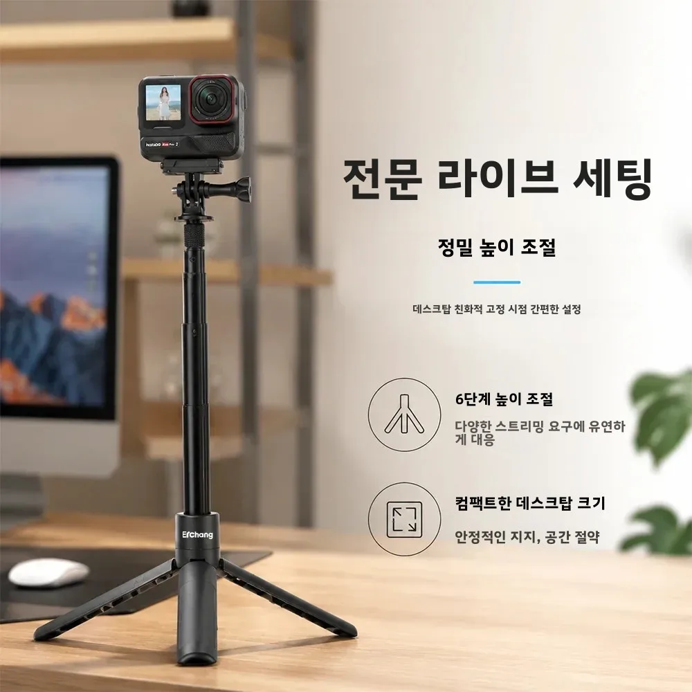 에르창 알루미늄 셀카봉 삼각대 (고프로 13 12 DJI 액션 5 4 인스타360 X5 X4 X3 액세서리) 휴대용 확장형 모노포드