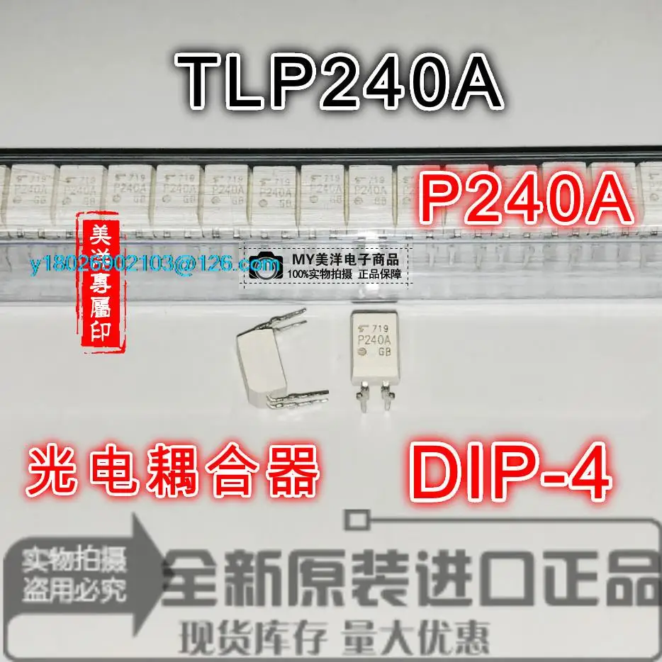 

(5PCS/LOT) TLP240A P240A DIP-4 SOP-4 Power Supply Chip IC