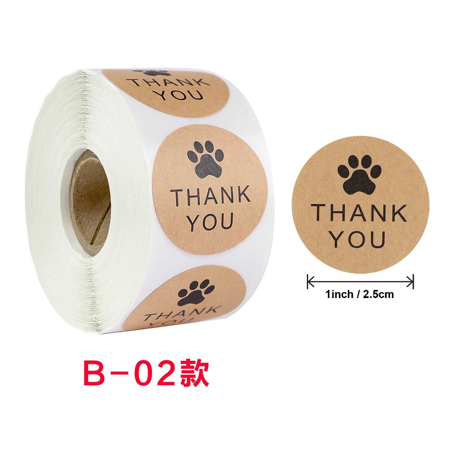 

Natural Paper Kraft Thank You Sticker Labels 1 Inch Round, 500 Stickers per Roll 4