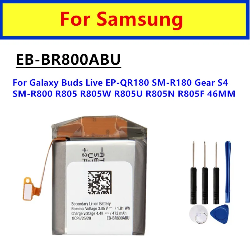 EP-QR180-EB-BR800ABU-SM-R180-S4-SM-R800-R805-R805W-R805U.jpg