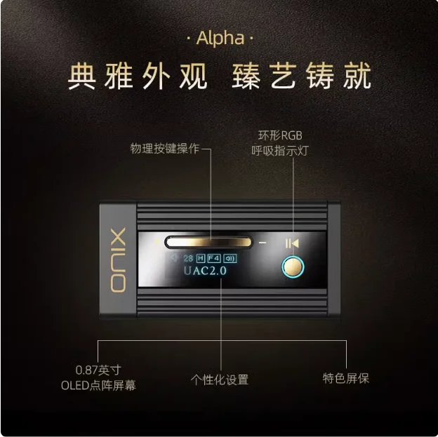 ONIX Alpha XI1 Portable Decoding Ear Amplifier Phone Small Tail Android Apple HiFi Decoder (Comes with Leather Case) 4