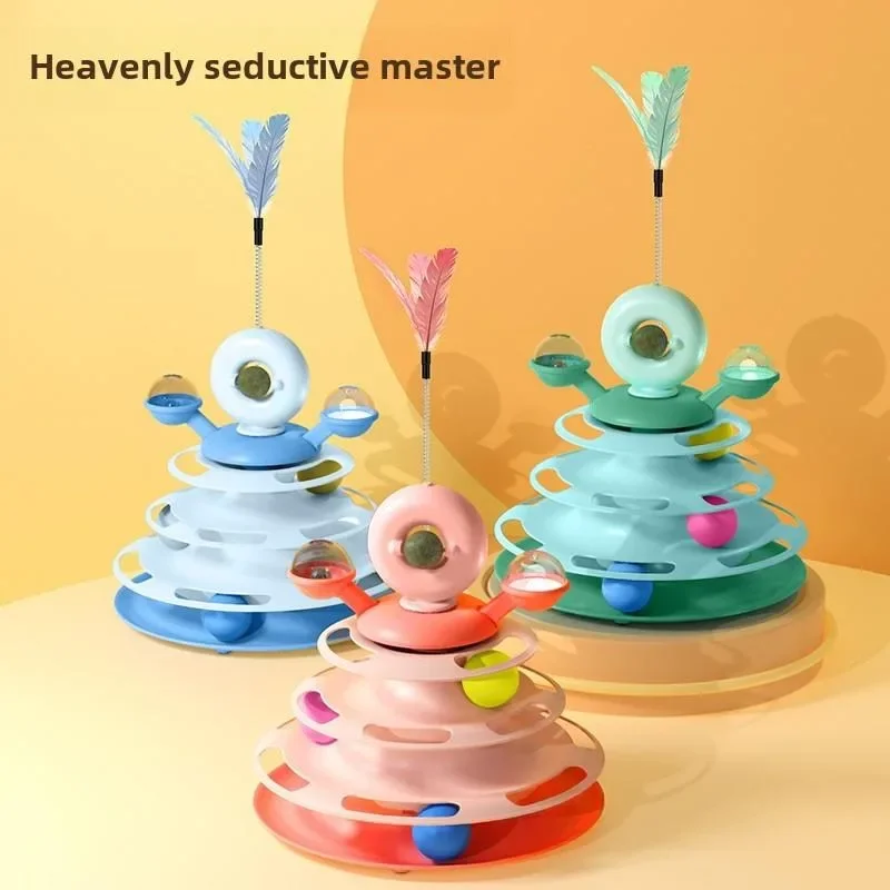 Cat Play Stick Feather Design, New Cat Turntable, Four Layer Track Play Disc,