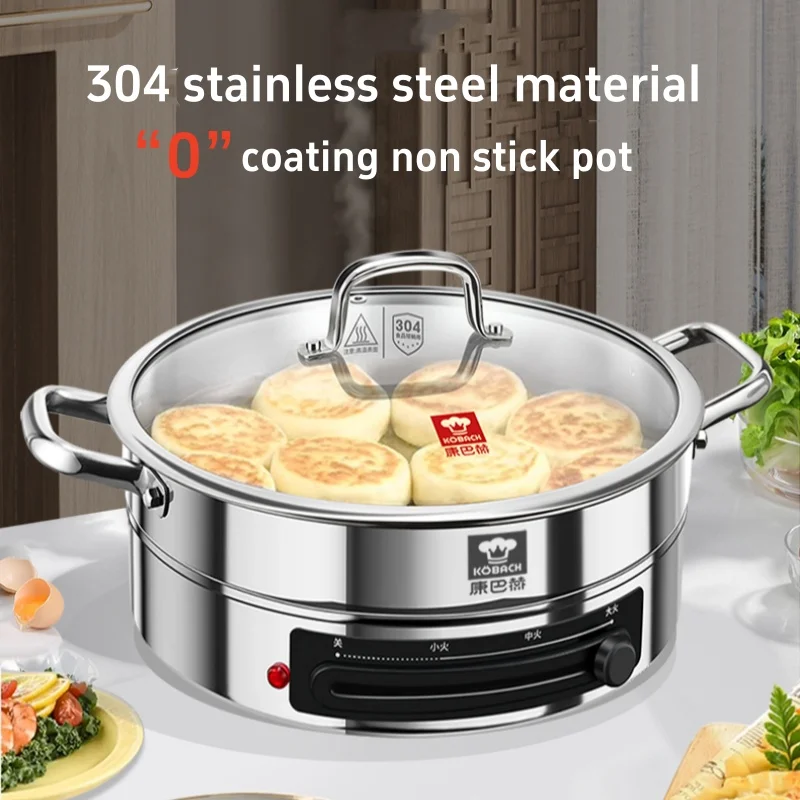 220V Large Capacity Electric Skillets,1500W high firepower 34CM diameter 5.8cm depth 304 Stainless Steel Uncoated non stick pan 2