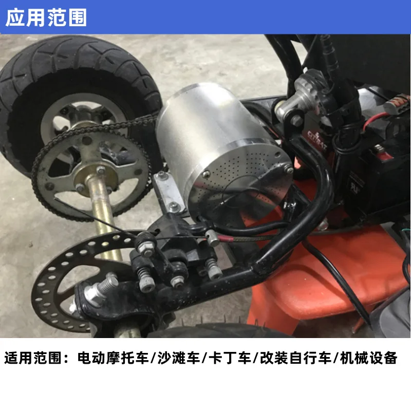 2000W48V60V Электрический пляжный автомобиль Go-kart конверсионный мотор MY1020