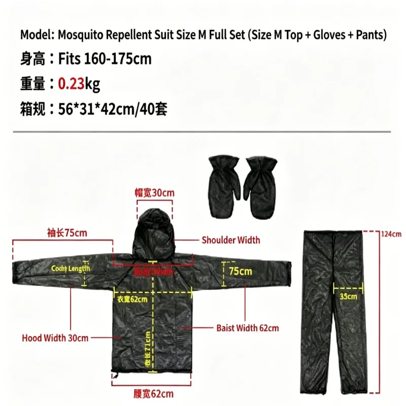 남성용 야외 모기 방지 자외선 차단 재킷, 찢어짐 방지 아이스 실크 속건 후드 코트 (필드 작업, 탐험, 낚시용)